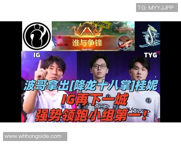 S15LOL冠军杯积分榜IG强势领跑以99分稳居第一名 S15LOL冠军杯积分榜IG强势领跑以99分稳居第一名