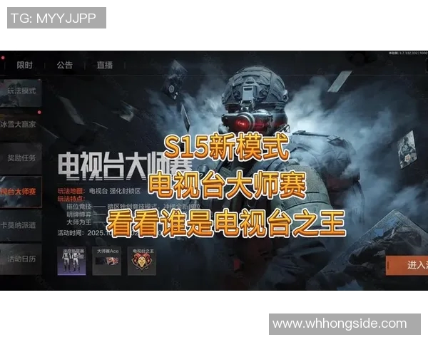 热议英雄联盟LNG战队在S15赛季中的实力变革与战术创新解析 热议英雄联盟LNG战队在S15赛季中的实力变革与战术创新解析