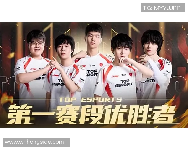 TES电竞战队转型之路揭秘全球总决赛背后的奋斗与荣耀 TES电竞战队转型之路揭秘全球总决赛背后的奋斗与荣耀