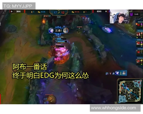 深入分析JDG战队区域防守策略与战术布局的成功之道实时数据