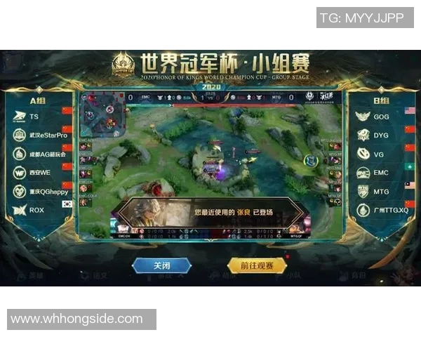 esports数据王者荣耀V5技术深度解析与游戏体验提升探讨