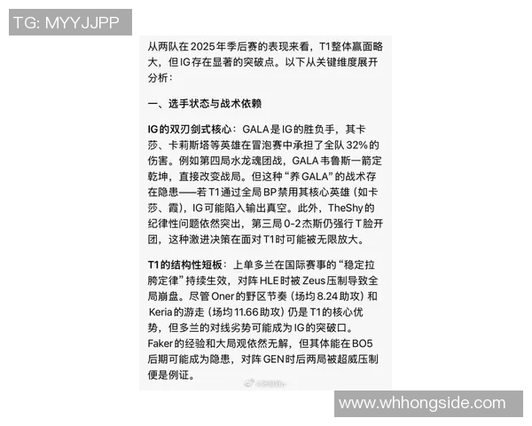 esports最新数据电竞实时数据分析RNG选手个人能力表现及其对比赛影响的深度探讨 esports最新数据电竞实时数据分析RNG选手个人能力表现及其对比赛影响的深度探讨