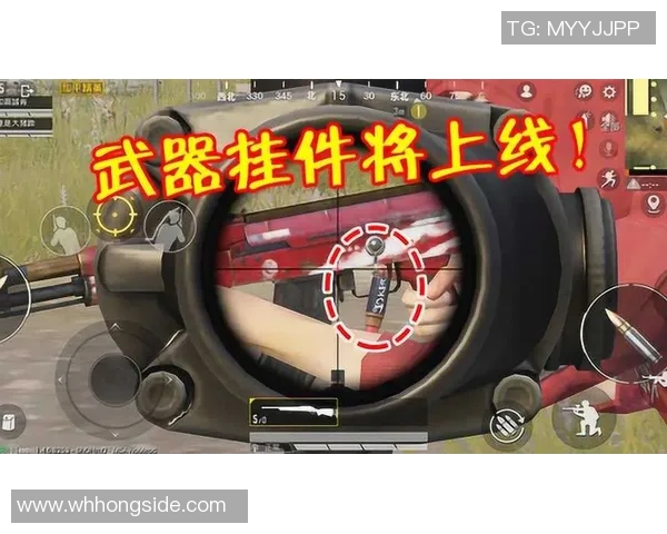 电竞新闻和平精英V5版本热点解读与反击策略全面分析 电竞新闻和平精英V5版本热点解读与反击策略全面分析