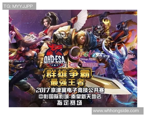 电竞新闻深度对话周磊探寻英雄联盟背后的奋斗与荣耀人生 电竞新闻深度对话周磊探寻英雄联盟背后的奋斗与荣耀人生