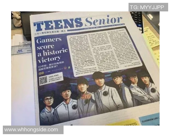 IG战术表现解析冠军杯赛场上的策略运用与团队协作探讨实时新闻 IG战术表现解析冠军杯赛场上的策略运用与团队协作探讨实时新闻